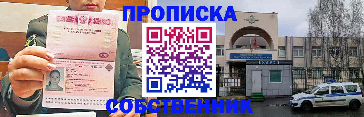 форма 3 в Новоуральске