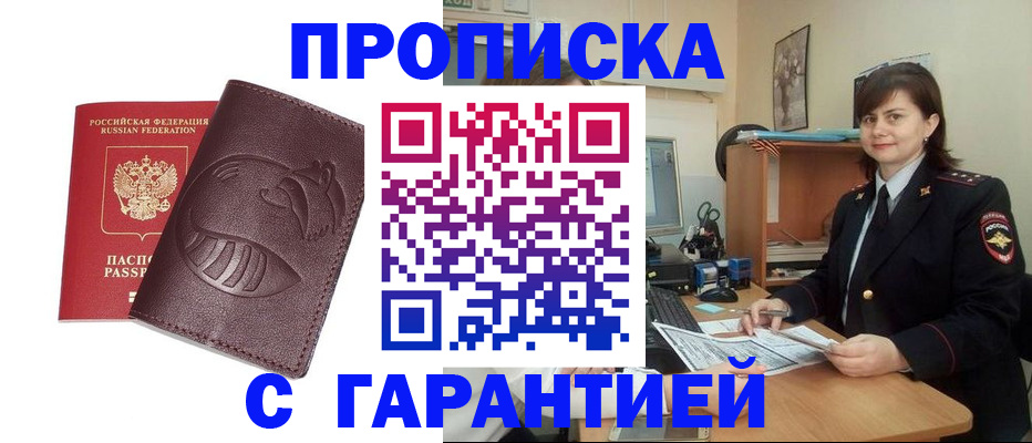 регистрация для дет. сада в Новоуральске